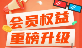 虚拟物品在线交易系统界面